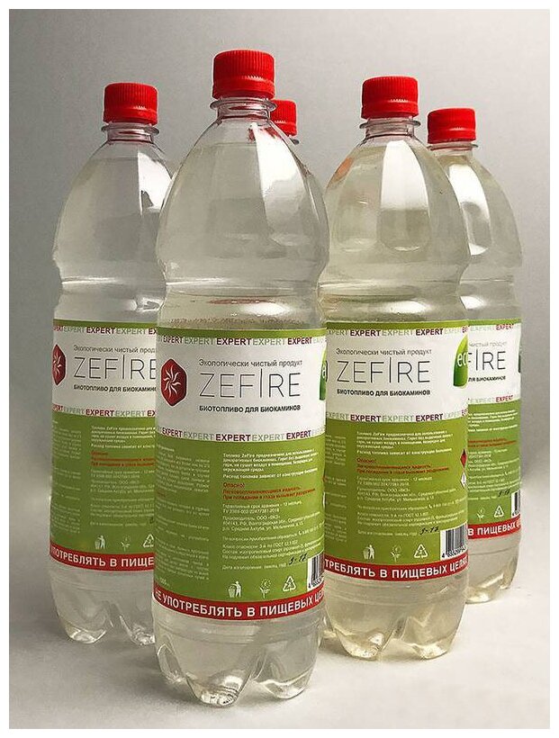 Биотопливо для биокаминов ZeFire Expert 15 литра