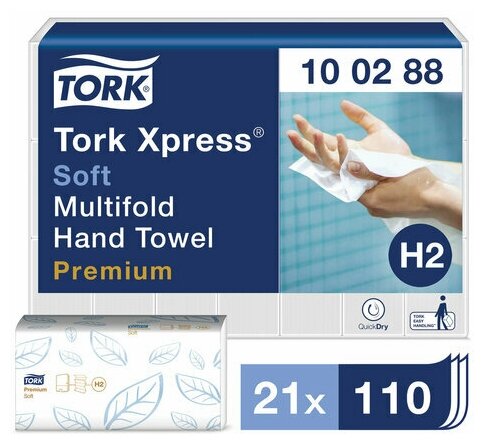 Полотенца бумажные 110 штук, TORK (Система H2) Premium, комплект 21 штука, 2-слойные, белые, 21х34, Interfold, 100288