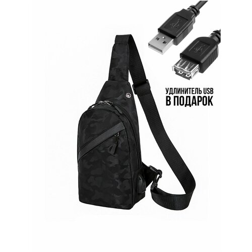 Сумка на плечо кросс-боди / Рюкзак через плечо.