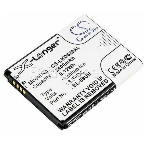 Аккумулятор для LG Optimus G2 Mini (BL-59UH) 2400mAh аккумулятор cs lkd620sl bl 59uh для lg g2 mini d618 3 7v 1600mah 5 92wh