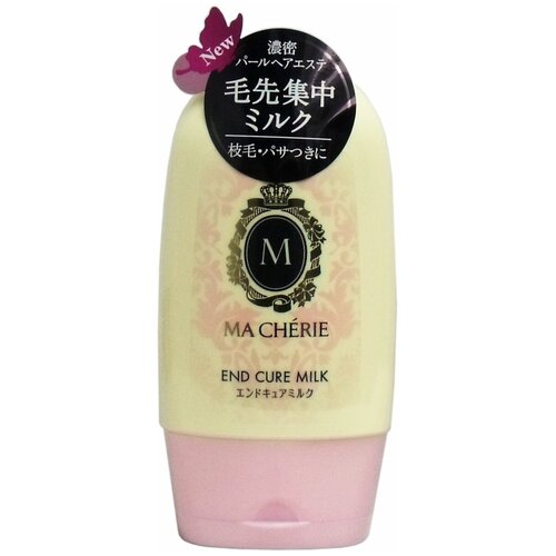 SHISEIDO Молочко для кончиков волос Ma Cherie END CURE MILK восстанавливающее 100 гр