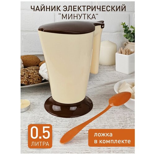 Мини Чайник с ложкой минутка 05л 35000₽