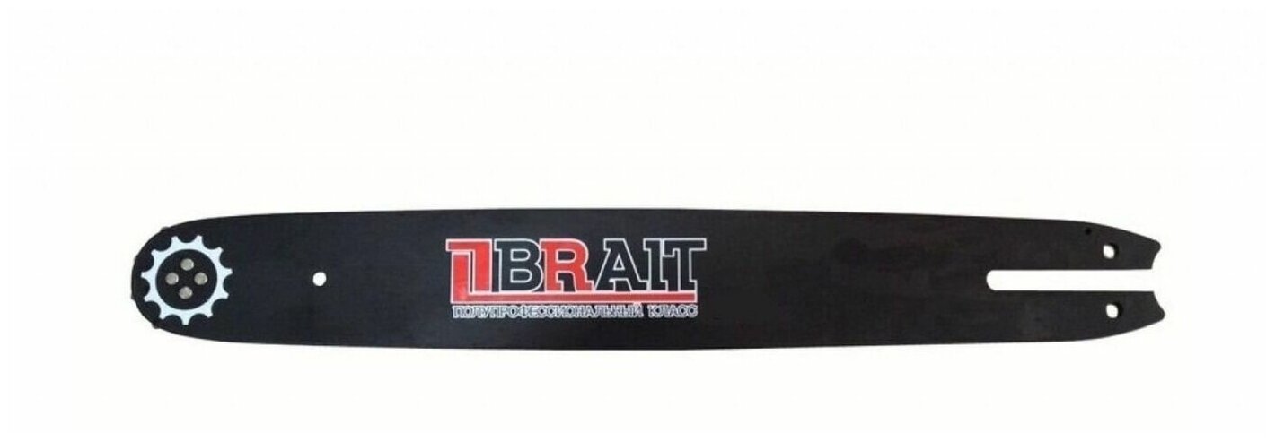 Шина BRAIT 353 14"/35см (3/8-1.3-А074) 50зв.