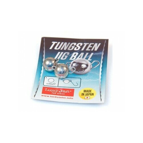 Груз рыболовный Lucky John Tungseten Jig Ball LJTB, 1 г, 5 шт.