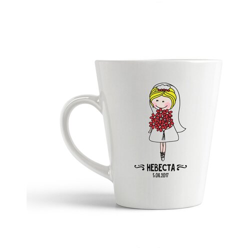 фото Кружка-латте coolpodarok "прикол. свадьба. семья. невеста"