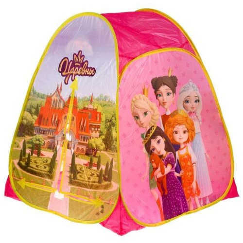Детская палатка «Царевны», в сумке 81х90х81см игровая палатка сказочный патруль 81 х 90 х 81 см в сумке