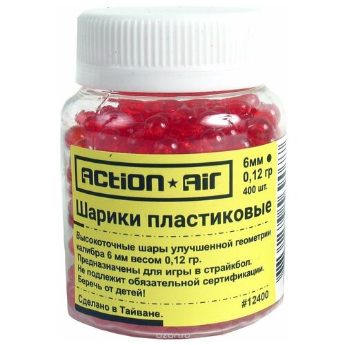 фото Шарики пластиковые 6 мм action air 0,12 гр (400 шт)