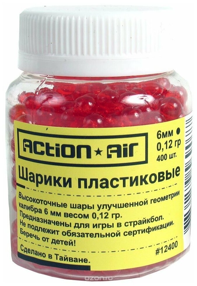 Шарики пластиковые 6 мм Action Air 0,12 гр (400 шт)