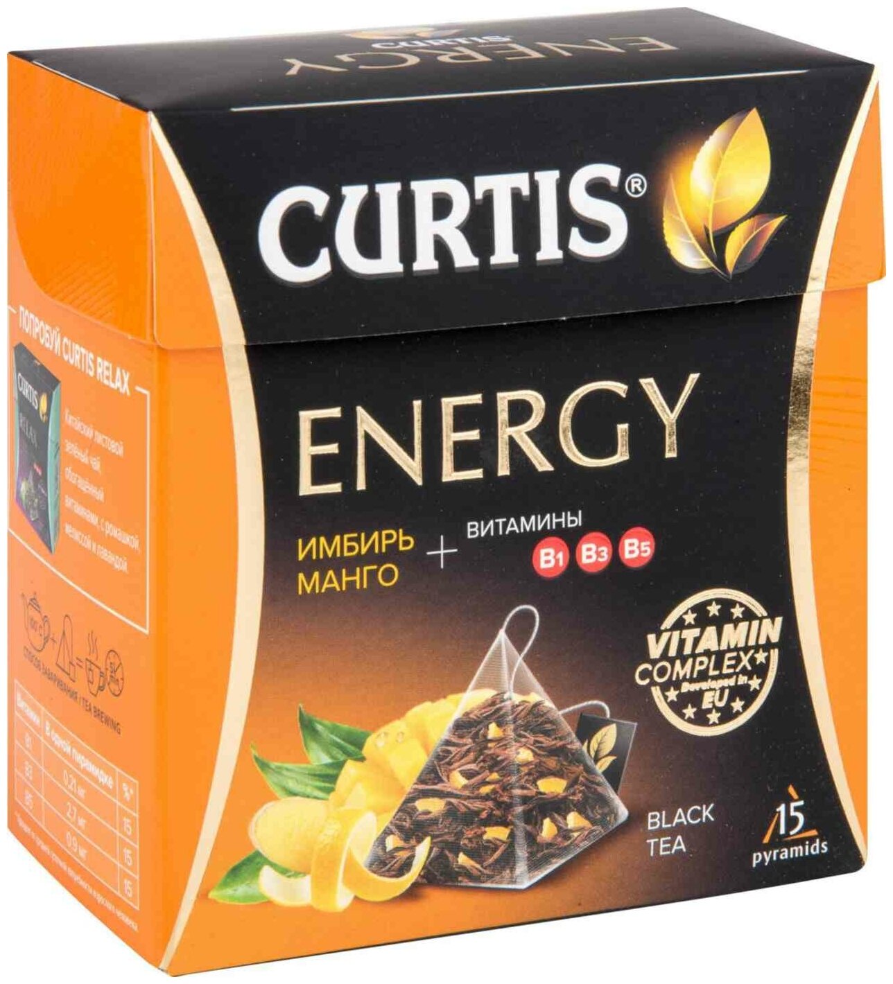 Чай черный Curtis "Energy", с добавками, 15 пирамидок - фотография № 1