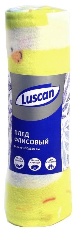 Плед Luscan Ламы, 130 х 150 см, разноцветный