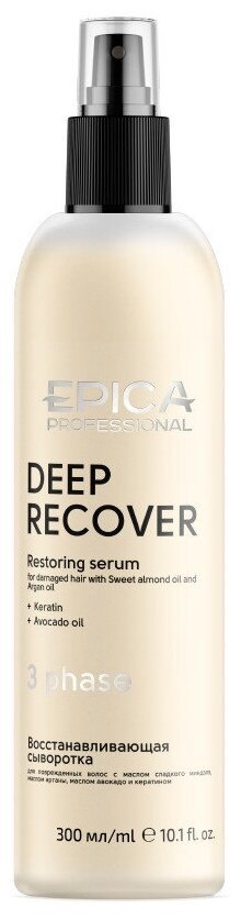 EPICA Professional Deep Recover Трехфазная сыворотка спрей для поврежденных волос, 300 мл.