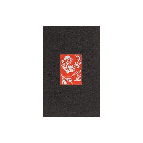 Контрапункт 22900₽