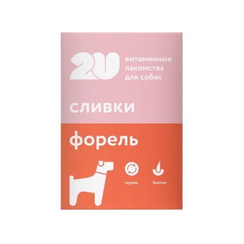 2u Витаминное лакомство для собак для красивой кожи и шерсти 60таб 0,03 кг 43189 (2 С€С‚)