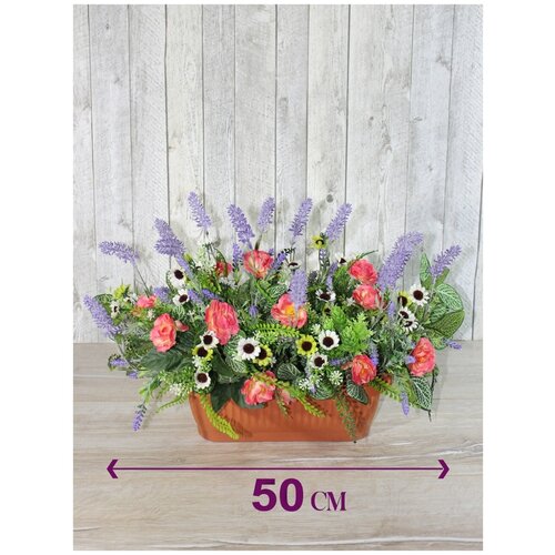 фото Композиция из цветов балконный ящик хризантемы с лавандой фитопарк