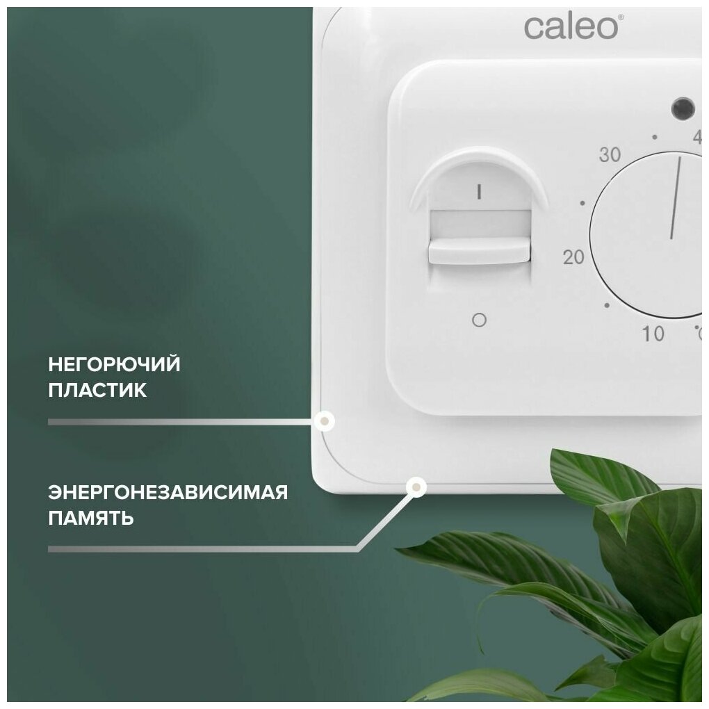 Теплый пол электрический кабельный Caleo Easymat 140 Вт/м2, 5 м2 в комплекте с терморегулятором встраиваемым, аналоговым, SM160, 3,5 кВт - фотография № 11