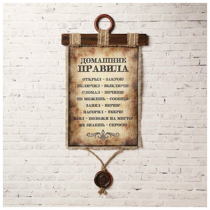Свиток картинка для надписи — купить по низкой цене на Яндекс Маркете