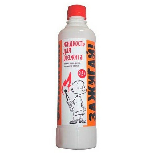 Жидкость для розжига 500 мл