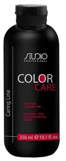 Kapous Studio Caring Line Color Care - Бальзам для окрашенных волос 350 мл