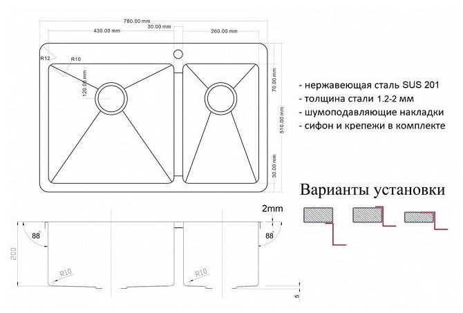 Мойка кухонная 78 см ZORG LIGHT (ZL R 780-2-510-L), двойная, сталь - фотография № 2