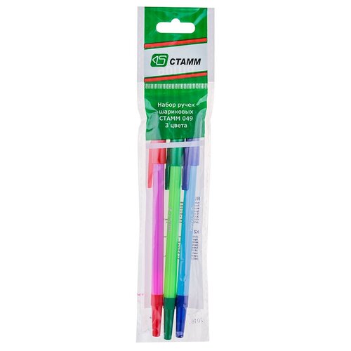 Шариковые ручки РШ 049, 3 цвета