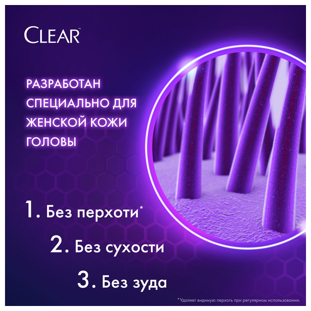 Шампунь Clear Защита от выпадения волос, 200 мл - фото №20