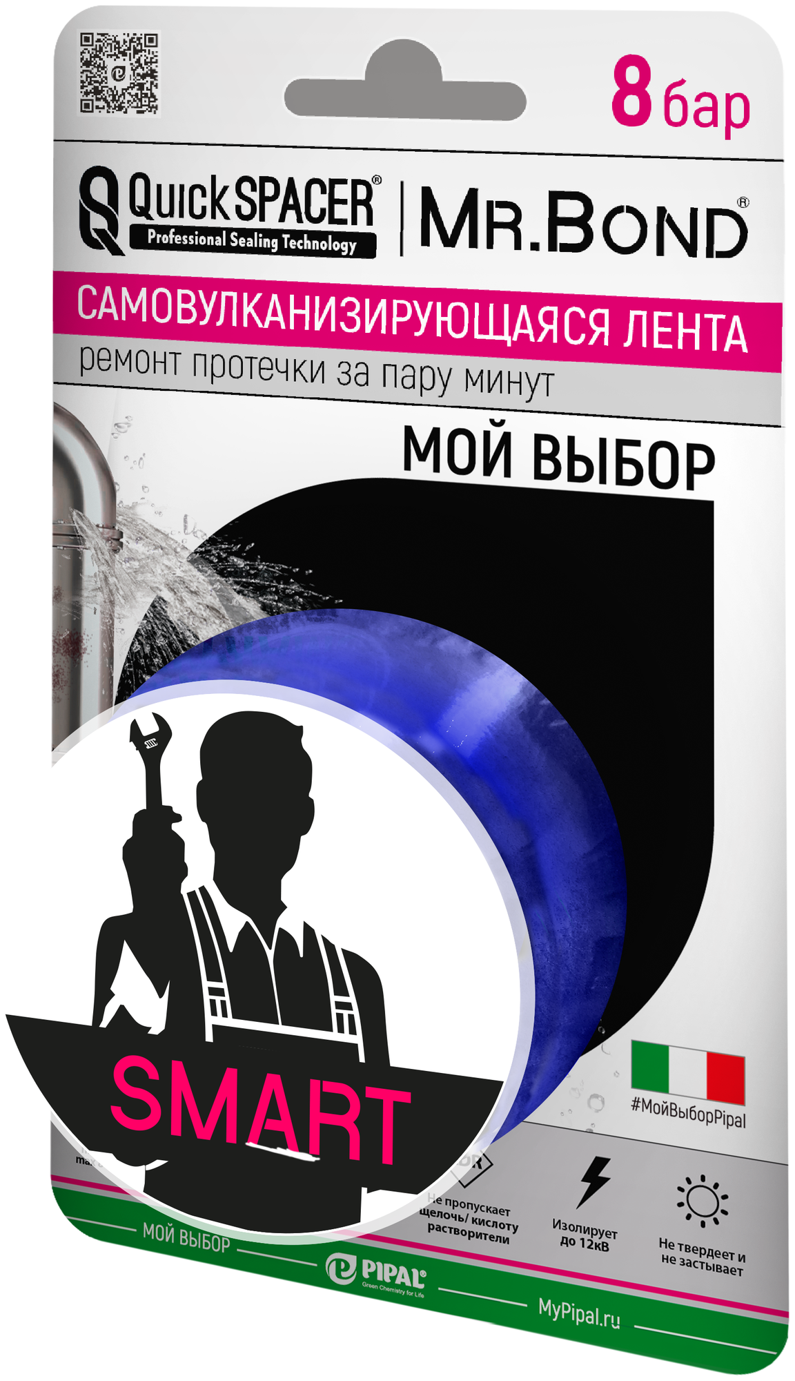 Лента универсальная для оперативного ремонта течи 254 мм*3 м*05 мм синий QS® Mr. Bond® SMART