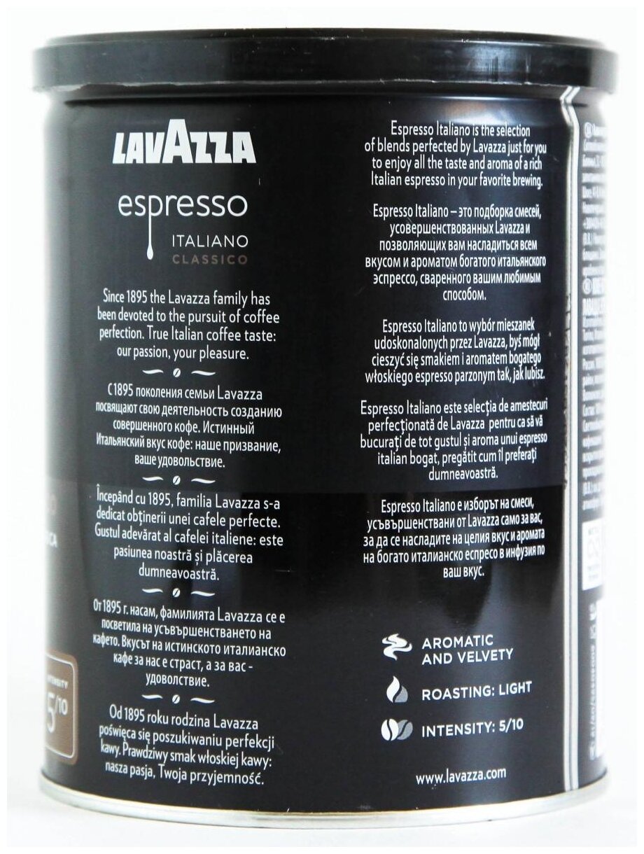 Кофе молотый Lavazza Espresso Italiano Classico (Крассико) ж/б, 4x250г - фотография № 2