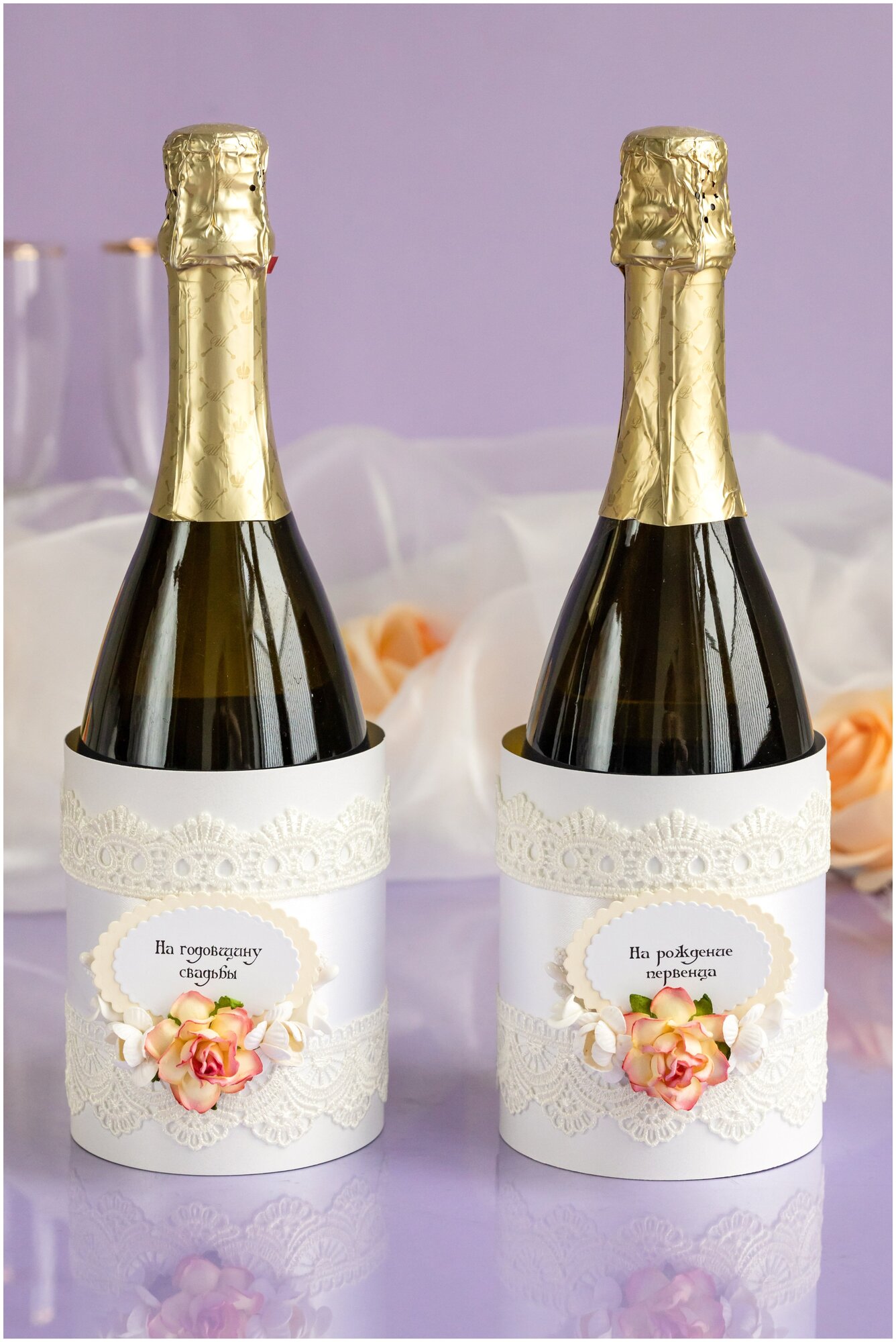 Свадебное украшение на шампанское "Ваниль" в виде тубуса с кружевом айвори и нежными цветами на годовщину свадьбы и рождение первенца, 2 штуки