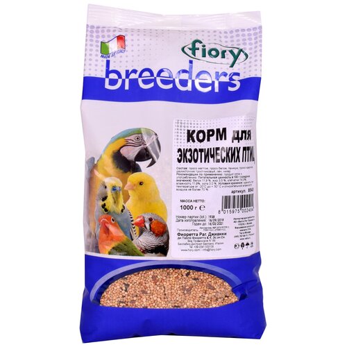 Fiory Корм для экзотических птиц Fiory Breeders, 1 кг fiory корм для экзотических птиц fiory breeders 1 кг 3 шт