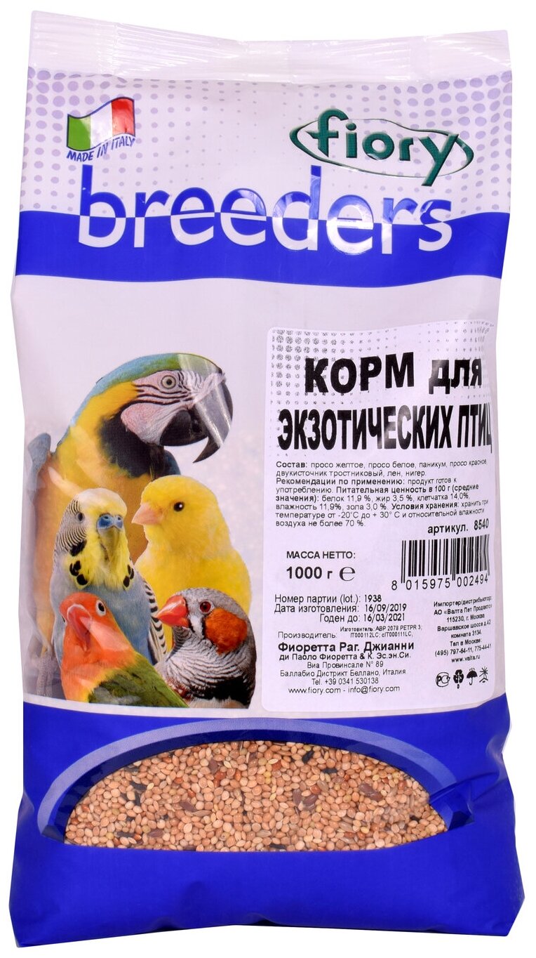 Fiory Корм для экзотических птиц "Fiory Breeders" 1 кг