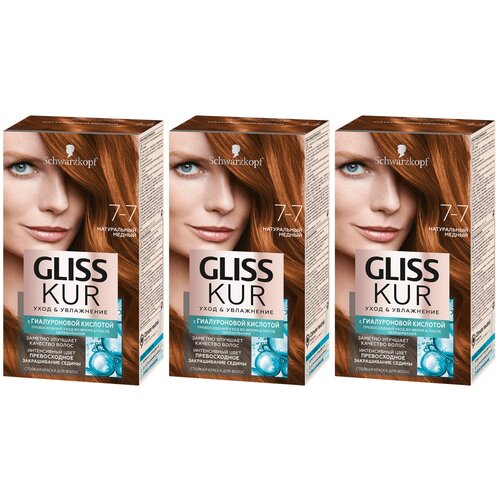 Gliss Kur Уход & Увлажнение Стойкая краска для волос, 3 шт., 10-2 натуральный холодный блонд, 428 мл