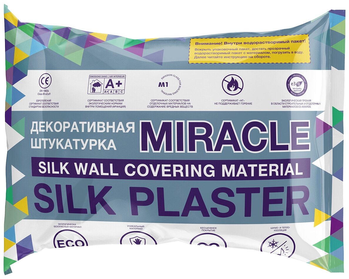 Жидкие обои / Декоративная штукатурка Silk Plaster Miracle 1033, Светло-голубой - фотография № 8