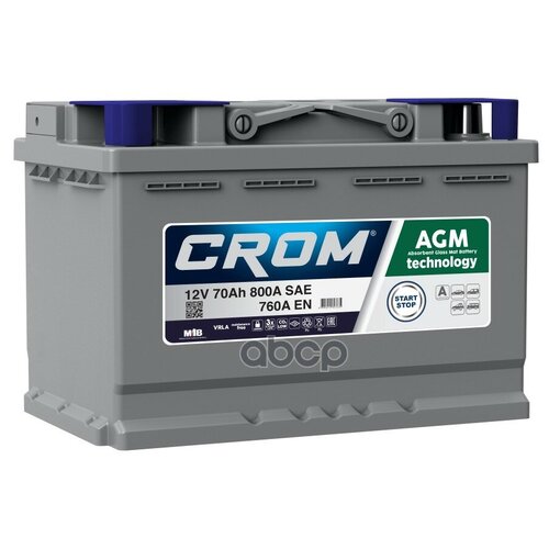 Аккумулятор CROM арт. 'AGM. L3.70.076. A