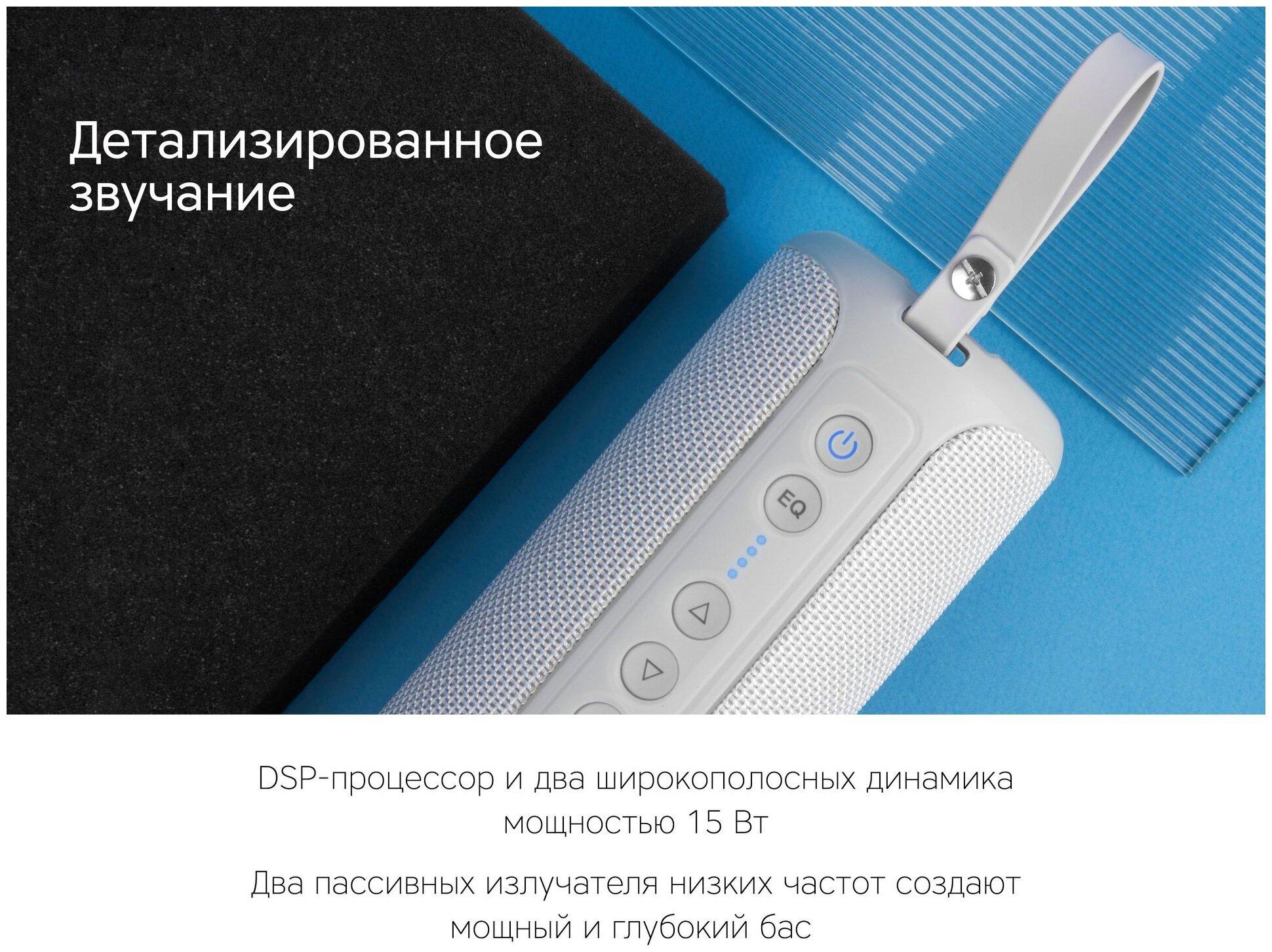 Портативная акустика Rombica mysound Colibri 30 Вт