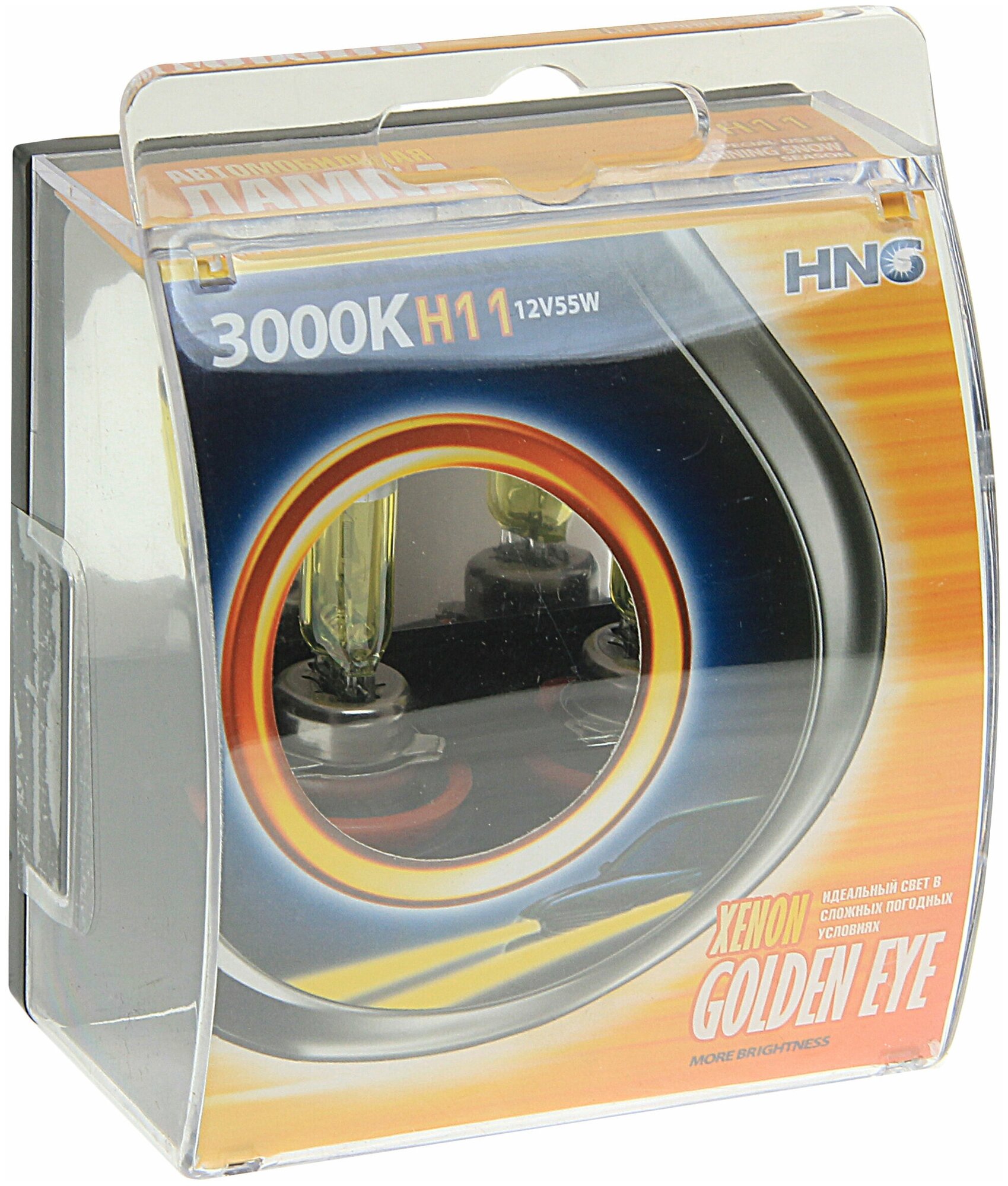 Галогенная лампа H11 (55) PGJ19-2 GOLDEN EYE 3000K (2шт) 12V/Автолампы HNG-12115GE2