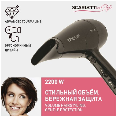 Фен для волос Scarlett SC-HD70I63 фен для волос blackton блэктон bt hd2208в с функцией ионизации черный 3 температурных режима 2 режима мощности 2 насадки 2200вт шнур 3м