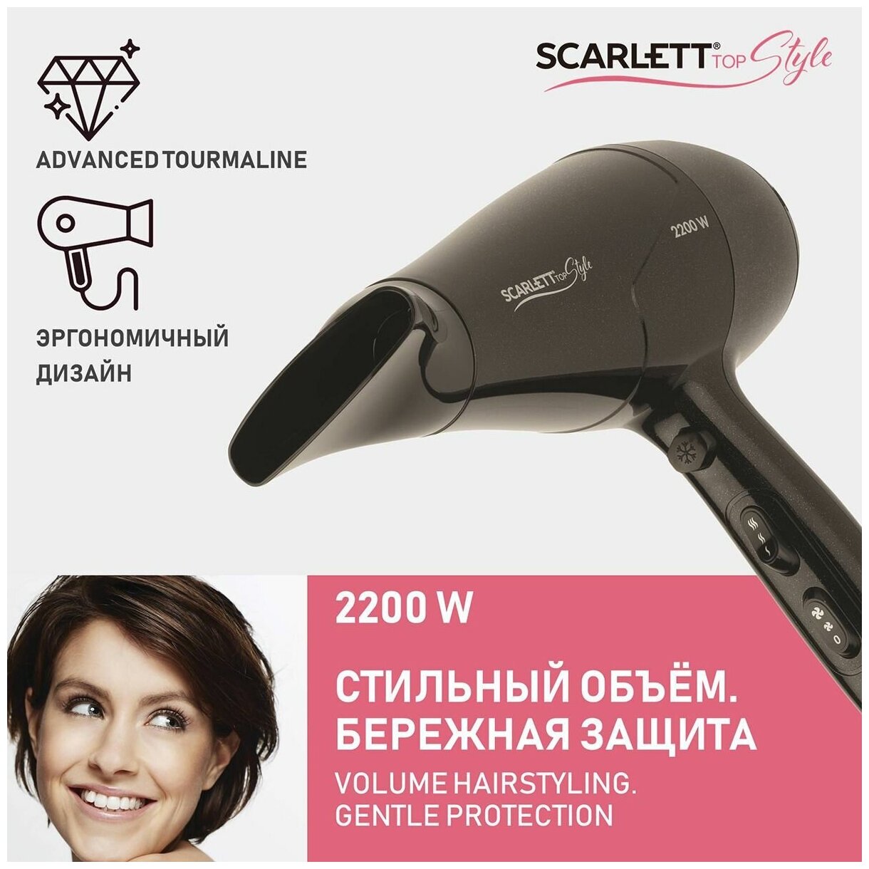 Фен для волос Scarlett SC-HD70I63 - фотография № 2