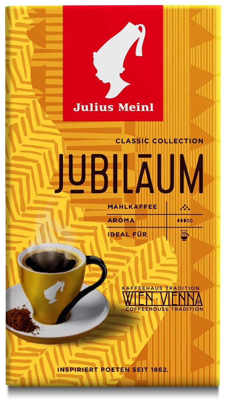 Кофе Julius Meinl Юбилейный 0,5кг. (43) - фотография № 1