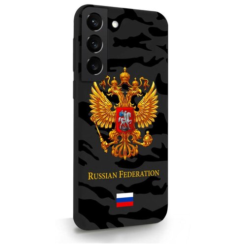 Черный силиконовый чехол MustHaveCase для Samsung Galaxy S22 Герб золотой Милитари для Самсунг Галакси С22