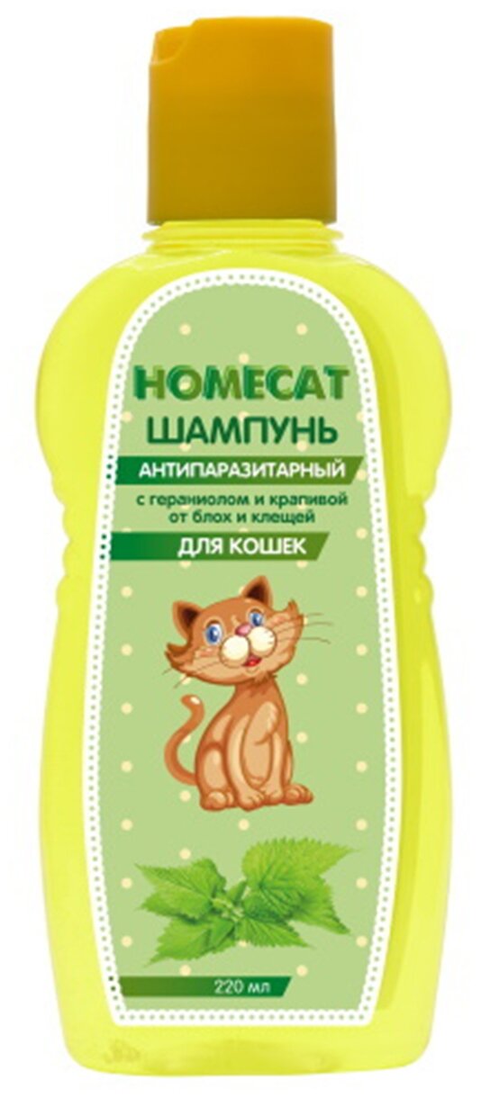 HOMECAT 220 мл шампунь для кошек антипаразитарный от блох и клещей с гераниолом и крапивой