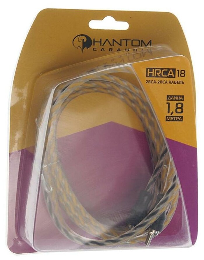 Кабель RCA 2х2 1.8м PHANTOM HRCA18