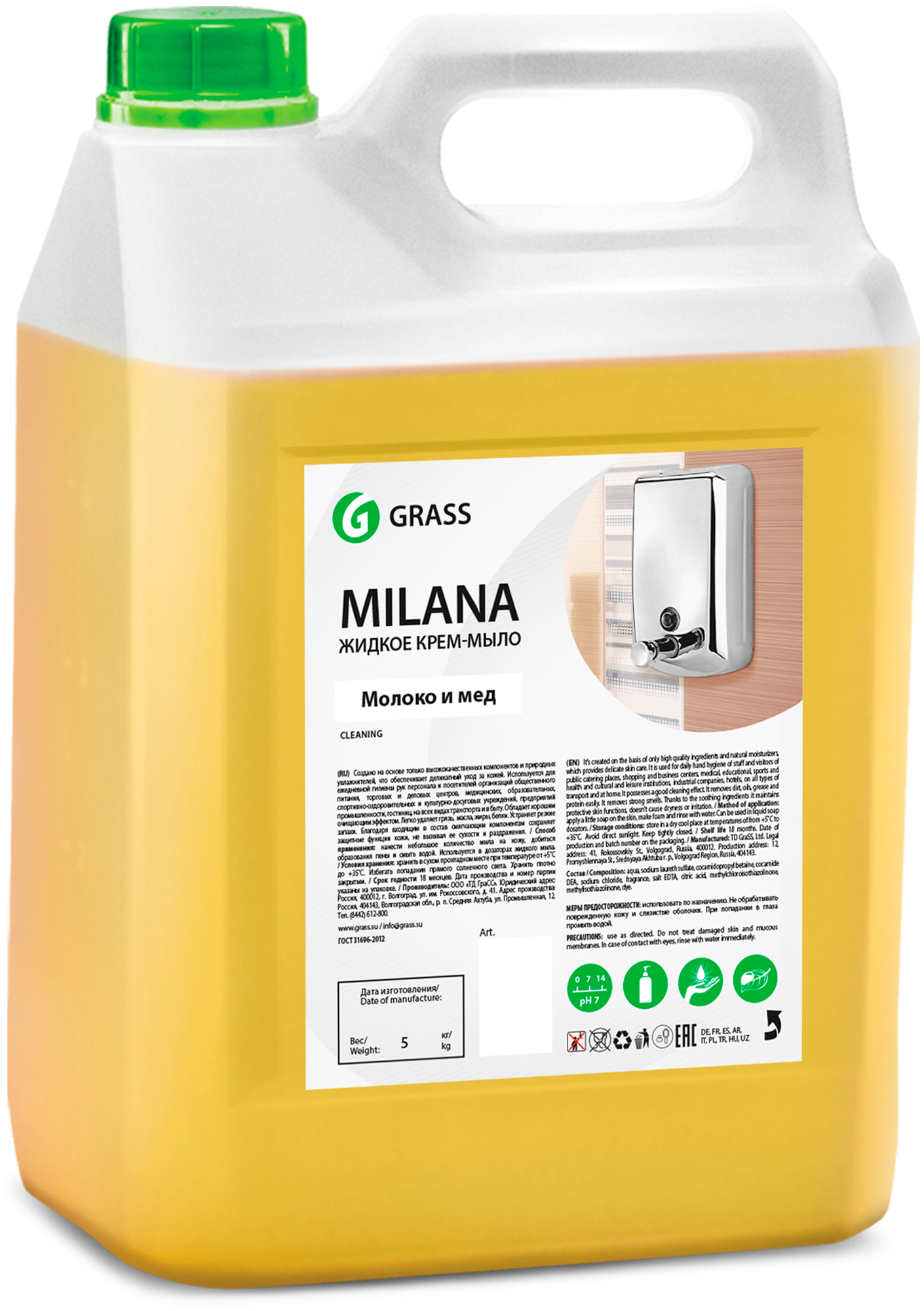    Grass Milana    5       ,  