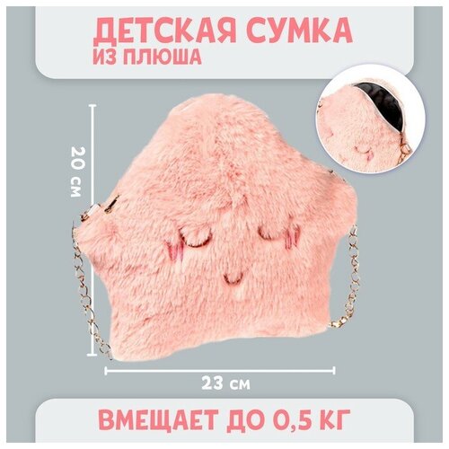 фото Сумка milo toys, розовый