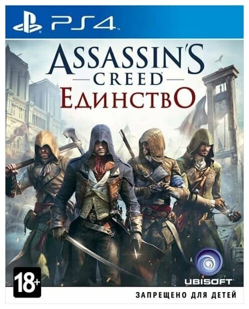 Assassins Creed: Единство (Unity) (PS4, Русская версия)