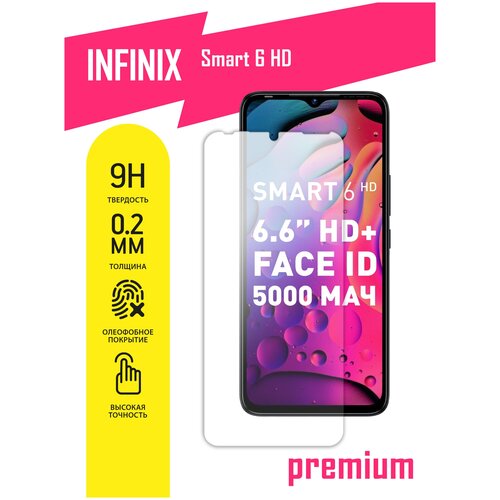 Защитное стекло для Infinix Smart 6 HD, Инфиникс Смарт 6 ХД на экран, гибридное (гибкое стекло), AKSPro защитное стекло для infinix smart 6 hd инфиникс смарт 6 хд на экран и камеру гибридное гибкое стекло akspro