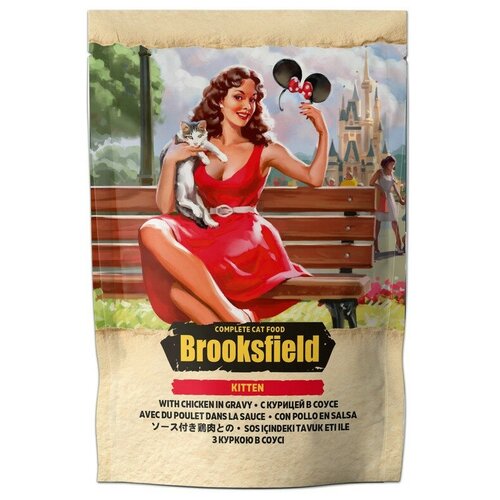 BROOKSFIELD Kitten Chicken пауч для котят Цыплёнок в соусе 22х85г