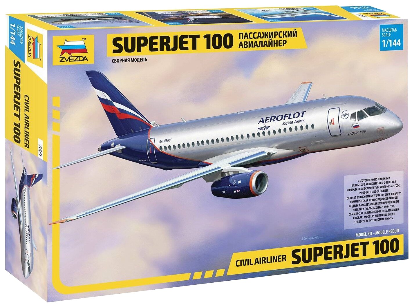 Сборная модель ZVEZDA Региональный пассажирский авиалайнер Superjet 100 (7009) 1:144