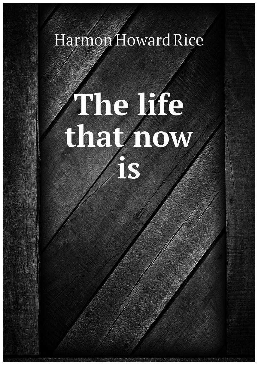 The life that now is