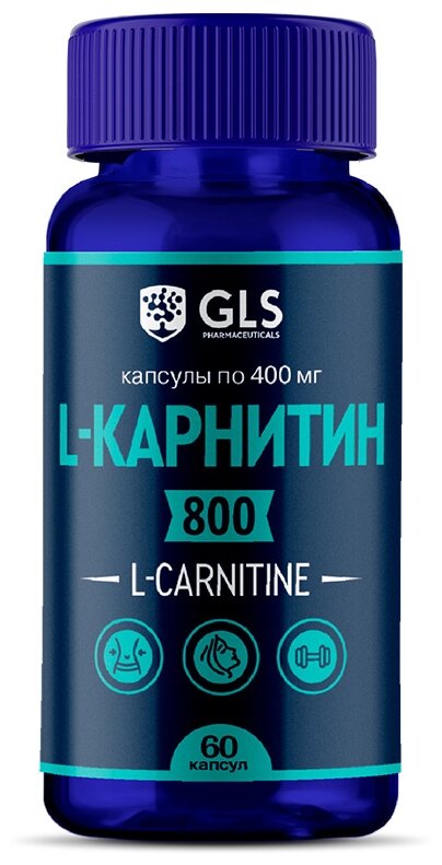 GLS pharmaceuticals L-карнитин