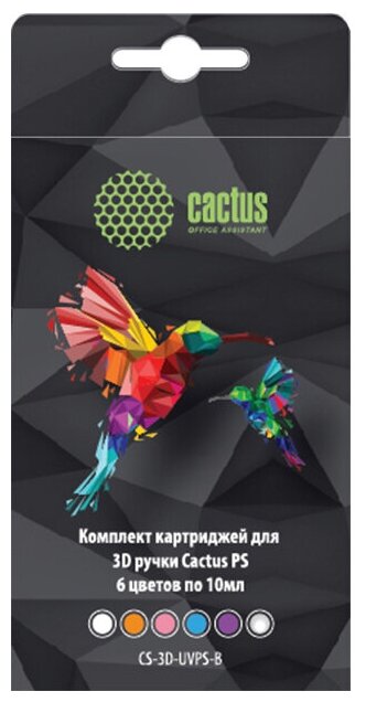 Пластик для ручки 3D Cactus CS-3D-UVPS-B УФ-полимер 6цв.